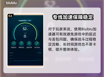 🔥远光84竟是腾讯出品？🎮截图3