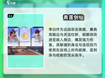 星之破晓开局送啥英雄？🎁免费拿3大SSR！截图4
