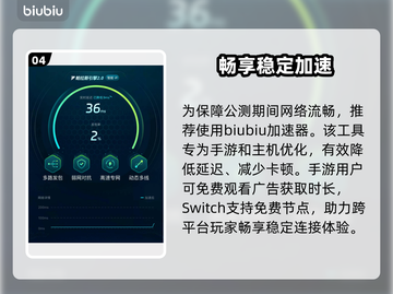 卡厄思梦境公测！🎮0元抢限量皮肤截图5