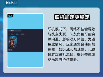 博德之门3闪退？🔥一招教你轻松解决🎉截图3