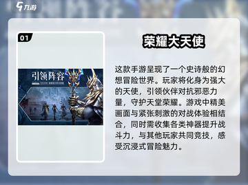 2025超🔥荣耀手游排行💥下载链接汇总！🎮截图2