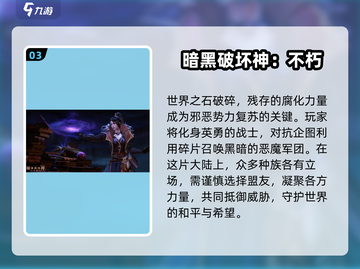 🔥2025超燃3D手游合集💥玩到停不下来！截图4