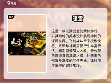 2024必玩🔥单机手机游戏大盘点！🎮截图3