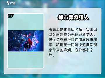 异环🔥首测时间曝光！预约下载链接✨截图3