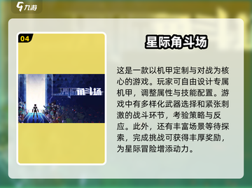 🌟2025必玩宇宙沙盒手游合集🚀📌截图5