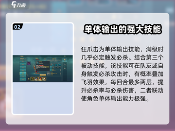 魔力宝贝复兴版：布雷欧实战强度爆表！🔥截图3