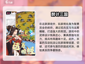 🔥2025必玩！高质量放置战争游戏合集💥截图6