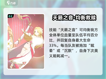 《龙魂旅人维纳斯爆强解析💥》截图3