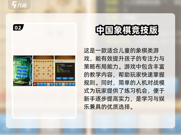 2025年最🔥小朋友手游合集🎉孩子玩到停不下来！截图3