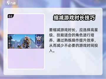 《星之破晓通关速成！🔥仅需X分钟》🌟截图3