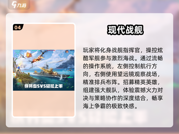 🔥2025最火7月手游TOP榜💥截图5