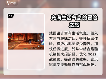 归龙潮🔥超值入坑指南，玩法大揭秘！截图4