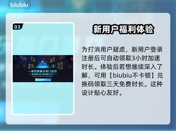 剑灵加载慢🔥优化技巧让你秒进游戏！截图4