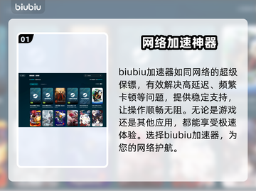 战锤40K星际战士复刻版🔥加速器推荐🚀📌截图2