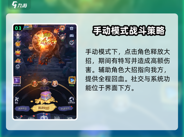 第七幻域💥竖屏横屏怎么玩？屏幕操控玩法全揭秘！截图4