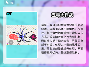 🔥滚雪球手游推荐2025💥休闲玩家必玩榜单🎮截图10