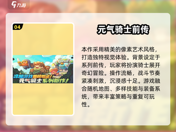 🔥凉屋游戏下载攻略！2025经典回归？🎮截图5