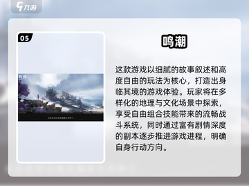 🎮2025最火游戏大揭秘！🔥这5款你绝对不能错过！截图6