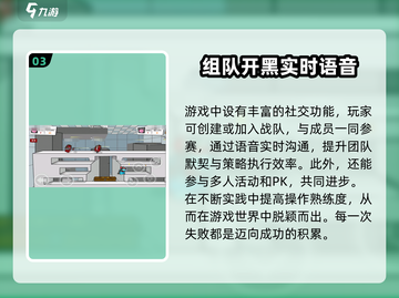 混乱大枪战联机玩法🔥超详细教程来啦！🎮截图4