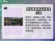 超凡先锋💎快速获取六个保险箱的方法🔥截图2