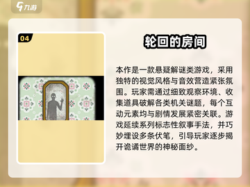 🔥锈湖系列游戏推荐2025！必玩清单🎮截图5