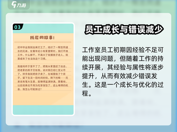 筑梦工作室游戏🔥超全玩法攻略来了！🎮截图4