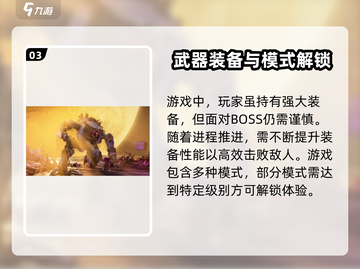 逆战未来🔥爆款游戏出自哪家公司？💎截图4