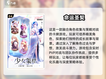 美少女战士街机游戏🔥2025安卓版全新分享🎉截图5