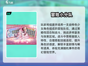 🎮全是女角色的游戏推荐！2025必玩🔥截图7