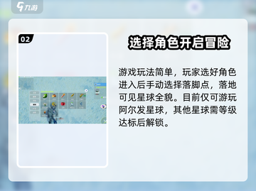 创造吧我们的星球💥测试服资格申请通道🔥截图3