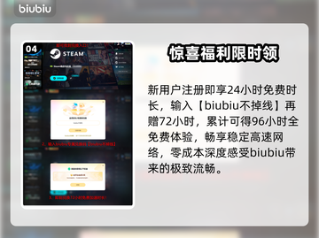 忍者龙剑传4⚡秒进不卡顿🔥截图5
