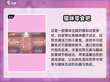 2025超火猫咪手游合集，铲屎官必玩🐱爪抓不停！截图5