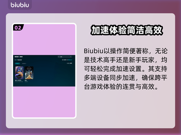 🎮星空加速器推荐！专业选择大揭秘截图3