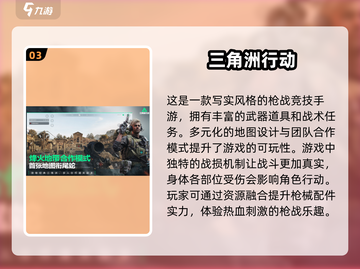 🔥2025最受欢迎免费手游合集，玩到停不下来！🎮截图4