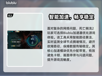 💥死亡搁浅2黑屏闪退？速看解决方法！🎮截图3