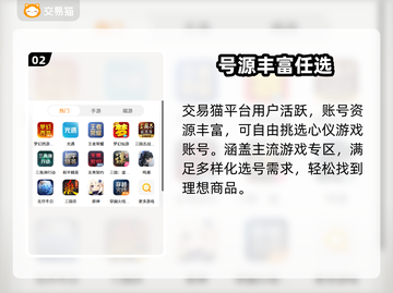游戏代练黑幕曝光！😱速看避坑指南截图3