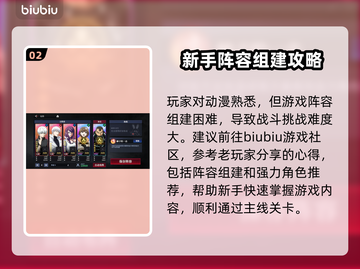 东京喰种Awakening加速器推荐🔥玩游戏必备！👇截图3