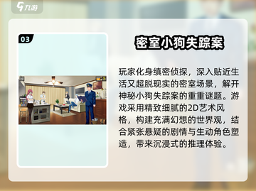 🔥2025密室游戏TOP榜！惊悚解谜太上头💥截图4