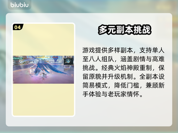 🔥《永恒之塔2》新手秒变大神！三大职业逆袭秘籍💥截图5