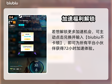 🔥沙丘觉醒搬砖秘籍！💰🎮截图5