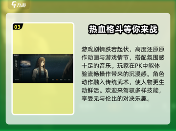 异人之下手游测试资格获取方法分享💥🔥截图4