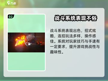沙石镇时光战斗系统🔥超详细解析，战斗体验爆表！截图3