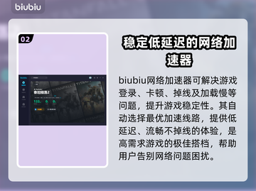 泰坦陨落2🔥进不去？加速器推荐来了！截图3
