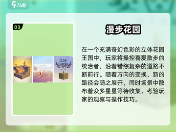 🔥2025离线手游TOP榜🎮无网也能嗨翻天！截图4