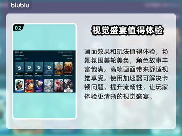 梦灯花掉帧？这样解决立马流畅！💥🔥截图3