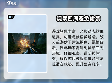 光明记忆无限🎉新手必看！这样玩才爽！截图2