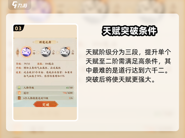 封神幻想世界🔥巫灵职业超强解析来啦！截图4