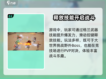 剑与骑士团🔥超好玩！玩法揭秘⚡截图3