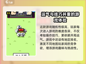 羊了个羊🔥最新下载地址大全🎉截图4