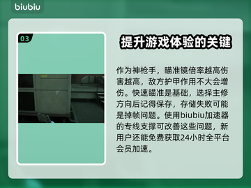 收获日3死神之眼技能树🔥这样点位无敌⚡截图4